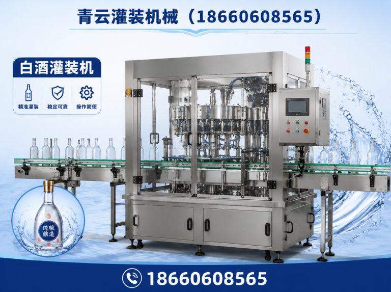 奎文区矿泉水灌装机展示图