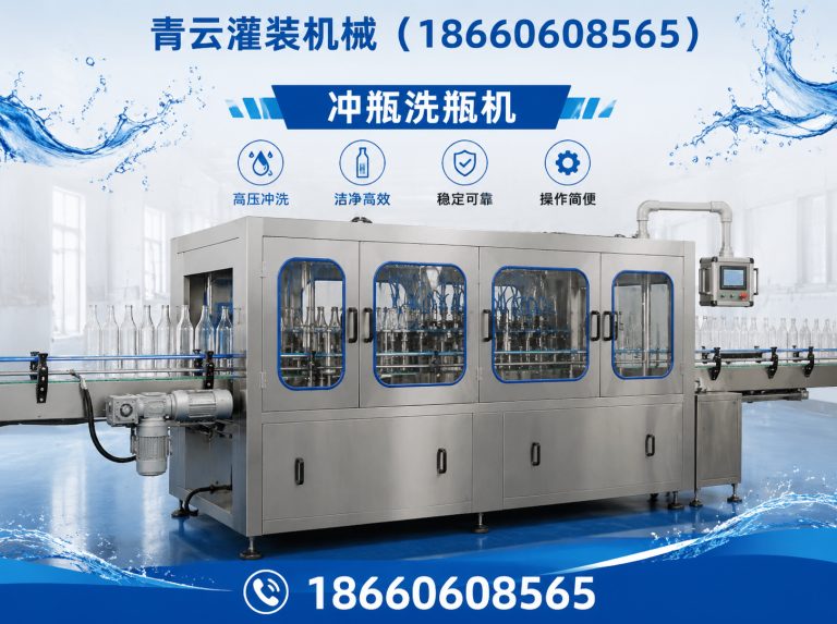 奎文区白酒灌装机展示图